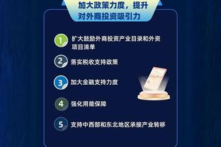 江南app在线下载安装截图1